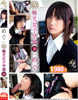極光女子学園19 めぐ（再販盤）