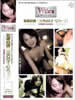 若妻白書 留美24才CカップPart.1