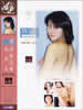 若妻白書 あきえ