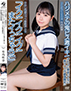 中出し肉感ウブっ娘絶頂さな「イク！イク！イク！またイっちゃう！」ハジメテの鬼ピス激イキ！オトコに染まってない美マ○コが絶頂開花！淫乱絶頂生徒指導　竹内咲奈