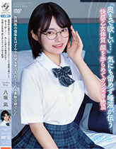 放課後の優等生はどんな欲望も受け入れてくれる素敵な娘でした 「奥まで欲しい…」 気にも留めず唾液が伝う 快感乙女体質 顔を赤らめてガン突き絶頂 八坂凪