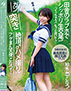 【#即ホ女子】アゲまん天使こなつチャン「イッちゃう！もっと突いて！」最高感度の膣圧名器でした！田舎のラブホでシッポリ生交尾！ガン突き絶頂♂ハメ撮り！柏木こなつ