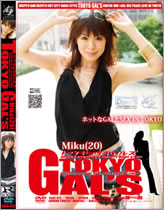 TOKYO GAL'S Miku(20)